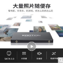 KOOTION X12 SATA 固态硬盘 256GB（SATA3.0）