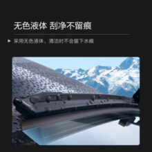 途虎冬季汽车玻璃水清洗剂强力四季雨刮水玻璃液防冻雨刷水-25度零下 -8°C 2L 冬季防冻强力去污型 2瓶13.9元 (券后省5)