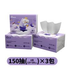 轻小柔 小紫 4层加厚湿纸巾 150抽*3包