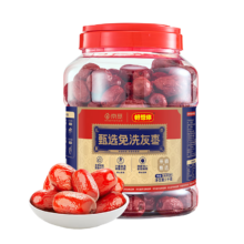 plus会员：好想你 山姆同等级京觅联名特级灰枣1kg 精选免洗即食红枣 新疆特产
