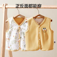 限尺码：欧孕 婴幼儿夹棉保暖坎肩