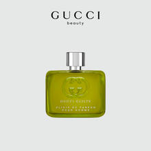 GUCCI 古驰 罪爱香精男士版 EDP 60ml（赠彩妆mini装*1+*1+唇膏试色卡*1+古驰24粉色女士抽绳化妆包*1）