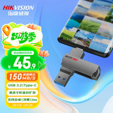 海康威视 X307C USB 3.1 U盘 灰色 128GB USB-A/Type-C双口