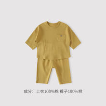 巴厘小猪 BALIPIG 儿童秋季保暖家居服睡衣男童居家套装女宝宝睡觉衣服 樱草黄 90 cm