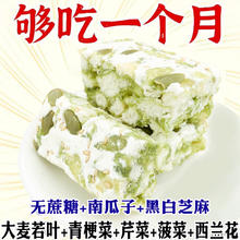 签到 正宗五蔬沙琪玛零食30包