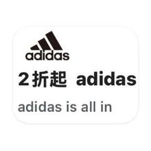 促销活动；唯品会 阿迪达斯adidas 打2折起