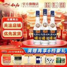 叙府 酒大曲蓝标52度500ml*3瓶浓香型白酒纯粮食固态发酵口粮酒