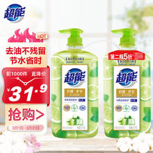 未来 驱蚊水喷雾 200ml*3