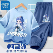 真维斯儿童套装男童纯棉短袖2025夏款哪咤国潮衣服透气速干凉感防蚊裤 【100%棉吊染短T+速干防蚊裤】03 150