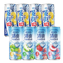 RIO 清爽强爽混合330ml*8罐 (清爽4罐+强爽4罐)