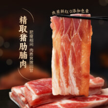 喜得佳 原切经典培根200g*3包+低脂火腿片200g*2包