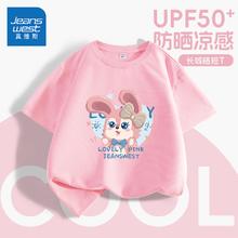 真维斯 儿童印花短袖（任选3件）