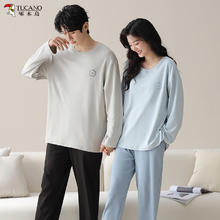 TUCANO 啄木鸟 100%全棉 男女款家居服睡衣套装