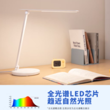 Panasonic  松下致岚系列 HHLT0421 国A级护眼台灯 白色