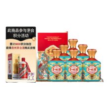 PLUS会员：茅台集团 茅坛庆典  53度 酱香型白酒 500ml*6 整箱装