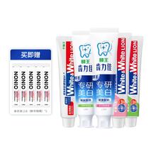 狮王 多效护理实惠家庭装牙膏5支