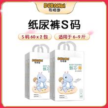 布班迪 纸尿裤超薄透气拉拉裤xl新初生婴儿s男女宝宝专用尿不湿nb
