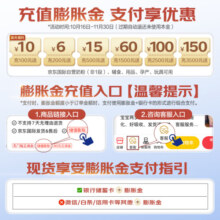 雅培（Abbott）澳洲小安素 儿童成长奶粉学生奶粉 1-10岁 香草味850g 效期26.1