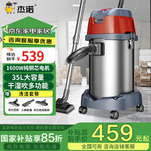 Jarrow FORMULAS 杰诺 JN603S 桶式吸尘器