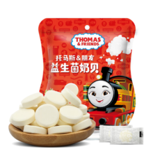 小火车（THOMAS & FRIENDS）益生菌奶片 托马斯儿童压片糖果宝宝零食新西兰奶贝 草莓味60g