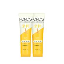 凑单破价 旁氏米粹洗面奶120g*2支