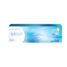 【自营】海俪恩近视隐形眼镜日抛氧眼清眸透明一次性官网正品