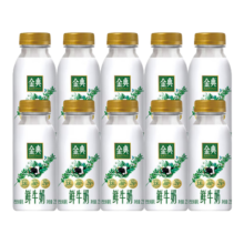 伊利金典 原生全脂鲜牛奶235ml/瓶悦享装鲜活营养巴氏杀菌低温牛乳 金典鲜牛奶235ml*10瓶