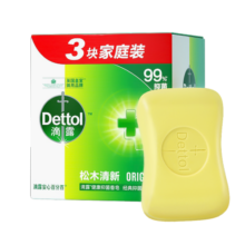 滴露（Dettol）香皂松木3块装 抑菌肥皂除螨皂 洗手沐浴皂洗澡男士香皂儿童