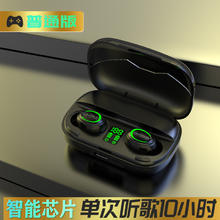 双耳蓝牙耳机迷你无线一次听歌20小时带充电仓适用于vivo苹果华为OPPO小米男女安卓男女入耳运动听歌手机通用