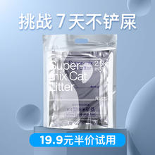 尾巴生活 FURRYTAIL 豆腐猫砂除臭无尘10膨润土猫砂细混合型2.5公斤猫沙包邮