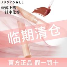 橘朵 水雾唇釉轻薄哑光显白口红唇泥不易粘杯