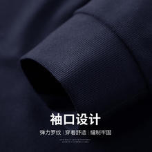 杉杉 SHANSHAN 长袖T恤男春季商务简约百搭休闲纯色翻领POLO衫男士弹力上衣 黑色 L /175