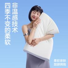 网易严选 B01航空系列全尺寸舒压记忆棉波浪枕 60*40*8cm