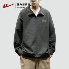 回力 青少年 男士卫衣 W-20240924-102-22PS06-3