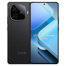 vivo iQOO Z9 Turbo 长续航版 5G手机 12GB+256GB