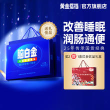 黄金搭档脑白金保健品礼盒