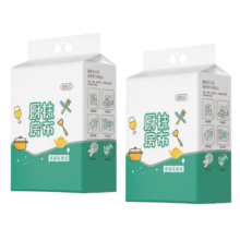 PLUS会员、首购：初舍（CHUSHE）懒人抹布一次性抽取式厨房用纸巾悬挂式洗碗布吸油干湿抹布2包21.56元