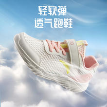 安踏 ANTA 大网孔儿童跑步鞋