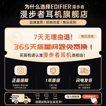 限移动端、京东百亿补贴：漫步者 FitBuds Pro真无线主动降噪蓝牙耳机太空舱入耳式低延迟轻奢音乐游戏
