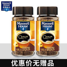 麦斯威尔 金咖啡 90g*2瓶