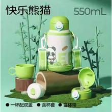 88VIP会员：哈尔斯 动物乐园系列 HX-550-60 儿童保温杯 550ml