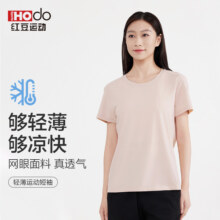 红豆运动吸湿排汗速干T恤女夏季透气瑜伽健身跑步运动短袖上衣新