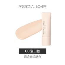 恋火 Passional Lover PL看不见粉底液干皮蹭不掉粉底4.0油皮持妆遮瑕O