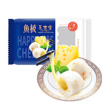 鱼极 芝士宝160g 火锅食材 包心鱼丸 豆捞芝心包 6件