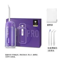 京东PLUS：倍至 A33 Pro 冲牙器 胶囊三代