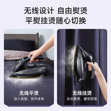 苏泊尔 无线电熨斗家用手持小型蒸汽烫衣服便携熨烫机服装店差旅