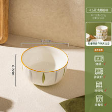 舍里 清新釉下彩米饭碗特别好看的餐具小碗家用2025新款陶瓷吃饭碗