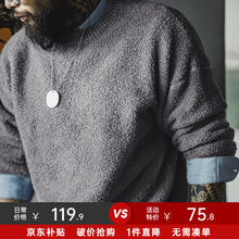 马登 工装 复古单边绒套头毛衣男秋冬罗纹圆领落肩慵懒风灰色保暖上衣 陨石灰 L