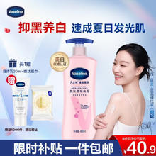 凡士林 护手霜 白桃味 100ml（赠雪融霜30g）