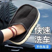 可狄 洗车手套 1个装
